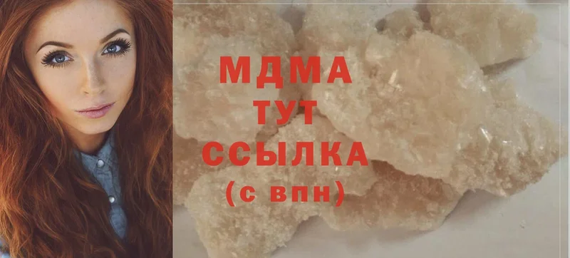 Все наркотики Заполярный МЕТАМФЕТАМИН  Амфетамин  Канабис  Cocaine  mega как зайти  A-PVP  Меф 