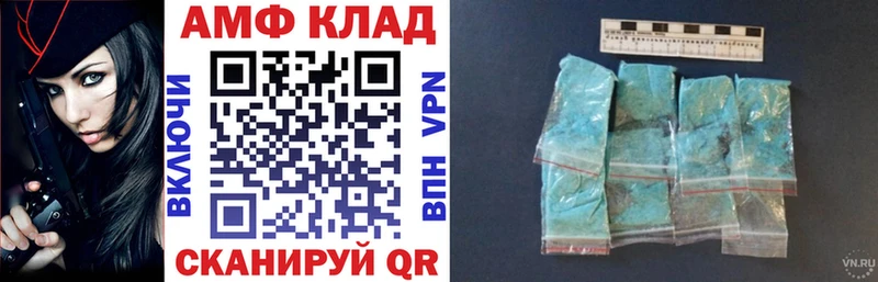 как найти наркотики  ОМГ ОМГ маркетплейс  АМФ Premium  Заполярный 