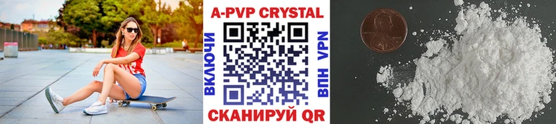 где найти   Заполярный  Альфа ПВП крисы CK 