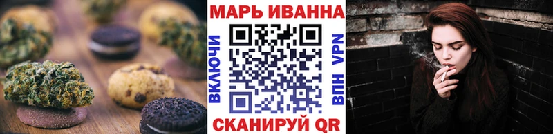 Печенье с ТГК конопля  хочу   Заполярный 