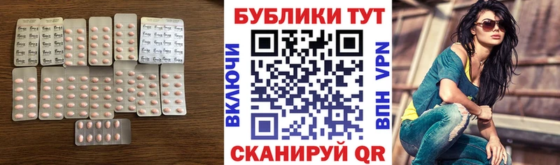 ЭКСТАЗИ 280 MDMA Заполярный