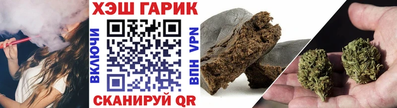 мега как зайти  Заполярный  Гашиш Premium 