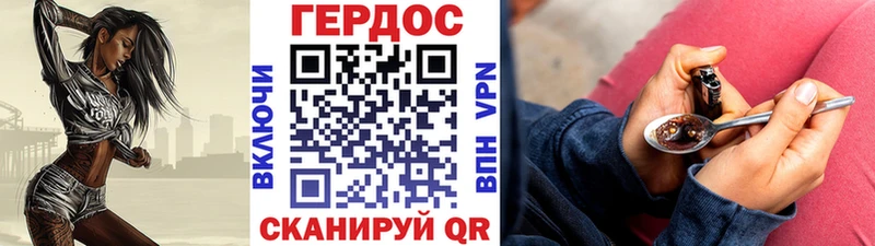 ГЕРОИН белый Заполярный