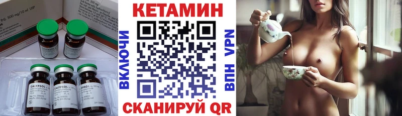КЕТАМИН ketamine  цена наркотик  Заполярный 