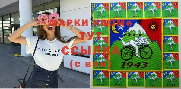 кокаин колумбия Покачи