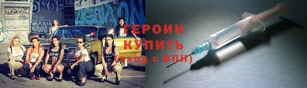 спиды Покровск