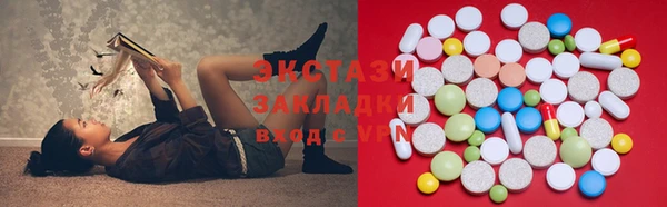 спиды Покровск