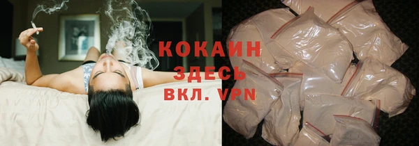 кокаин колумбия Покачи