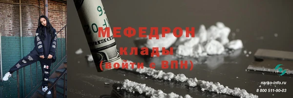 спиды Покровск