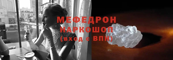 спиды Покровск