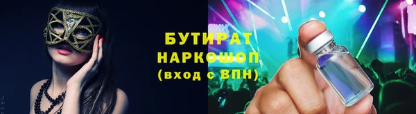 спиды Покровск