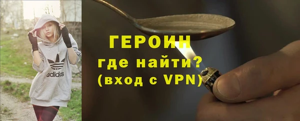 спиды Покровск