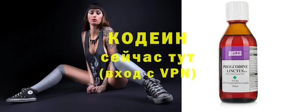 спиды Покровск