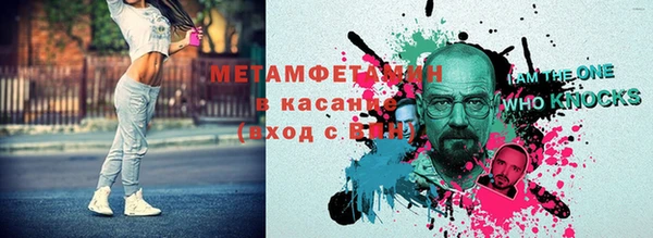 спиды Покровск