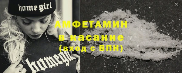 спиды Покровск