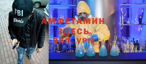 MESCALINE Воткинск