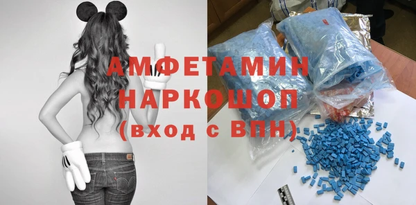 спиды Покровск