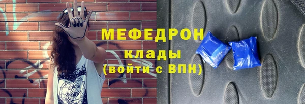 экстази Переславль-Залесский