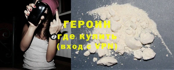 спиды Покровск