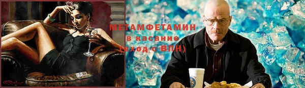 MESCALINE Воткинск