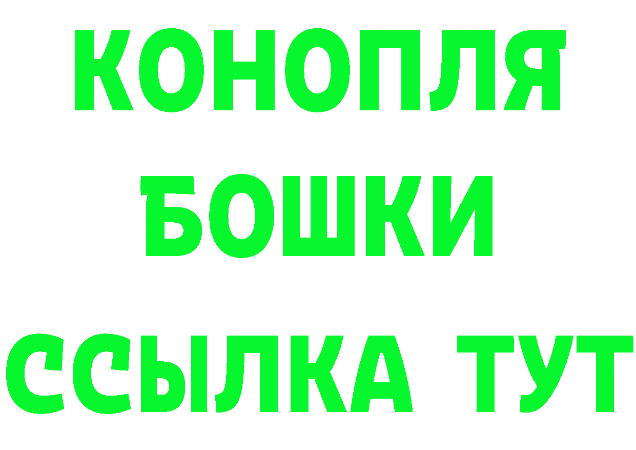 ГЕРОИН хмурый зеркало darknet гидра Заполярный