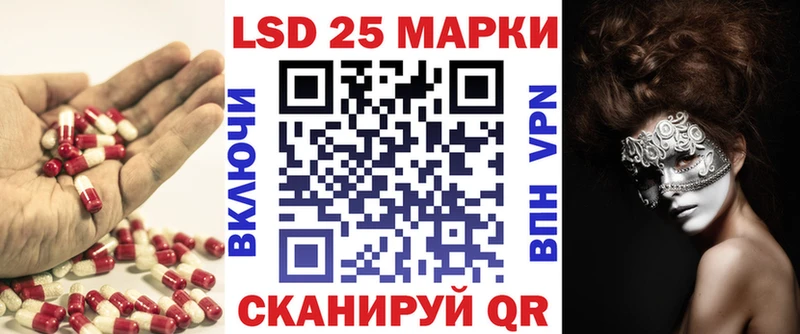 Лсд 25 экстази кислота Заполярный