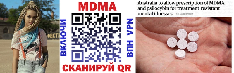 МЕГА зеркало  Заполярный  МДМА молли 
