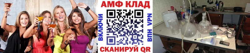 даркнет сайт  Заполярный  Первитин кристалл 