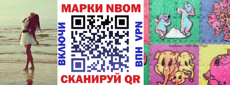 Наркотические марки 1,8мг  Заполярный 