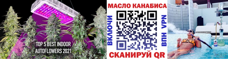 Дистиллят ТГК вейп  закладки  ОМГ ОМГ ссылка  Заполярный 