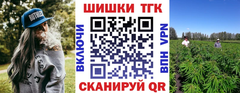 МАРИХУАНА планчик  маркетплейс телеграм  Заполярный 